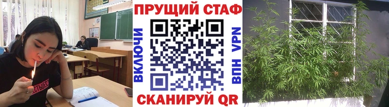 Хочу наркоту Нурлат ГАШ  APVP  МЕФ  МАРИХУАНА 