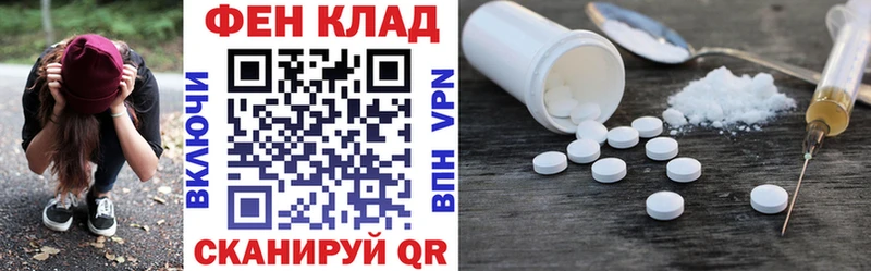 наркота  Нурлат  АМФЕТАМИН 97% 