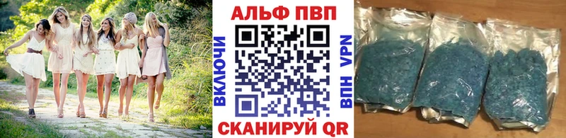 A PVP Соль  Нурлат 