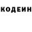 КЕТАМИН VHQ Jiva Pepelova