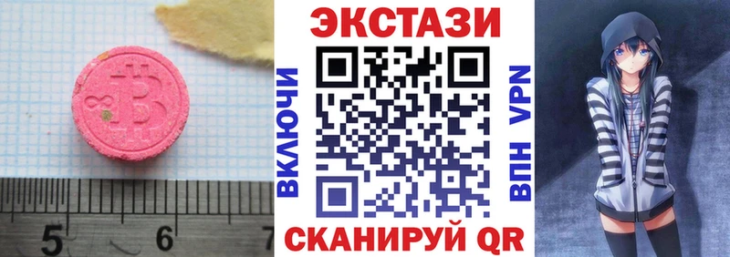 Ecstasy диски  Нурлат 