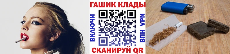 ГАШ гарик  Нурлат 
