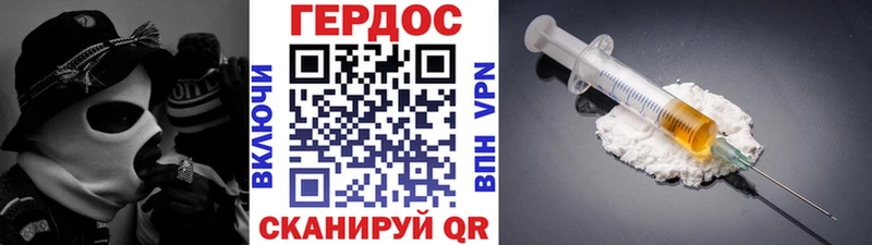 ГЕРОИН герыч  купить   мега как зайти  Нурлат 