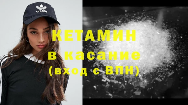 твердый Белокуриха