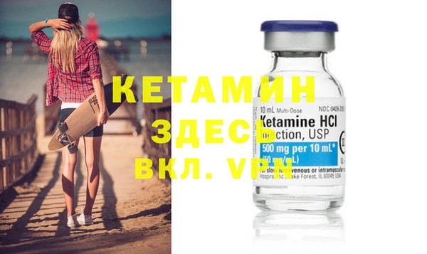 бошки Балахна