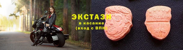 ECSTASY Баксан
