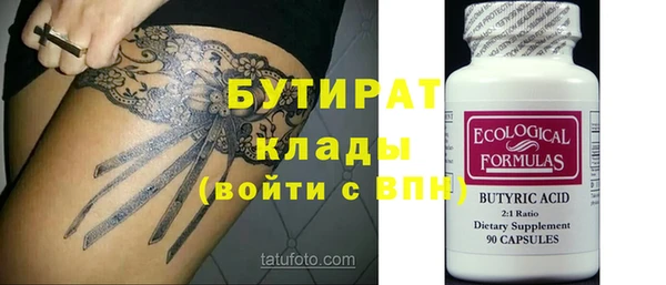 ECSTASY Баксан