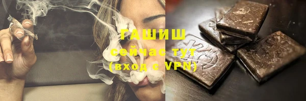 бошки Балахна