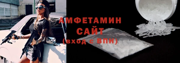 спиды Балабаново
