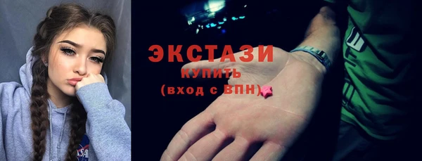 спиды Балабаново
