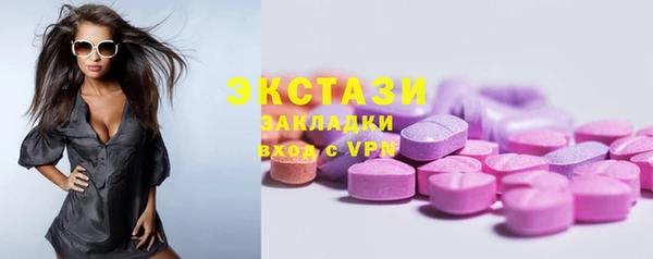 спиды Балабаново