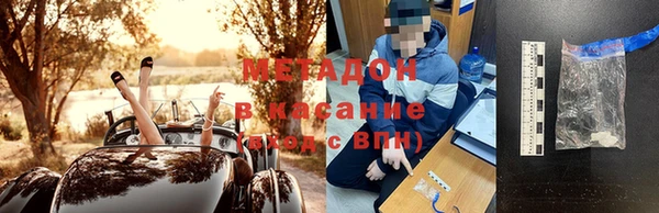 стафф Строитель