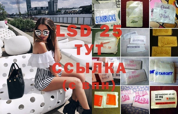 спиды Балабаново