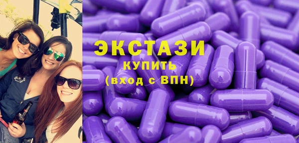 ECSTASY Баксан