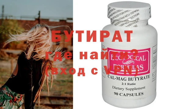 ECSTASY Баксан