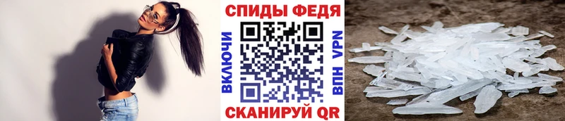МЕТАМФЕТАМИН винт  гидра вход  Нурлат 