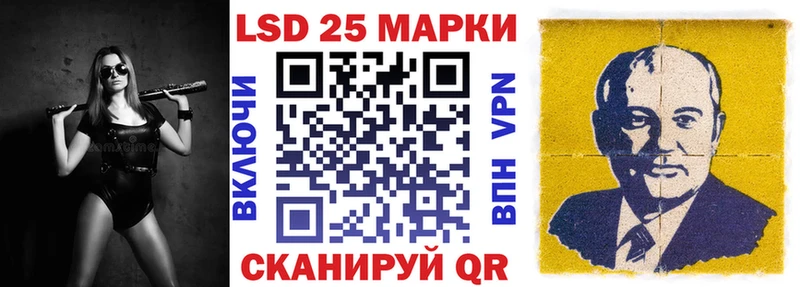 мега ссылка  Нурлат  Наркотические марки 1,8мг 