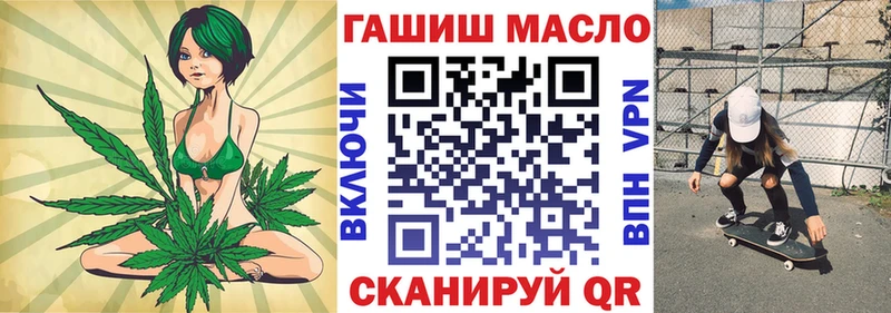 ТГК вейп с тгк  Нурлат 
