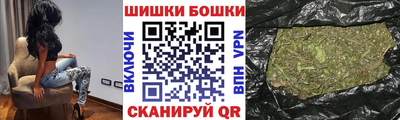 Шишки марихуана планчик  shop клад  Нурлат 